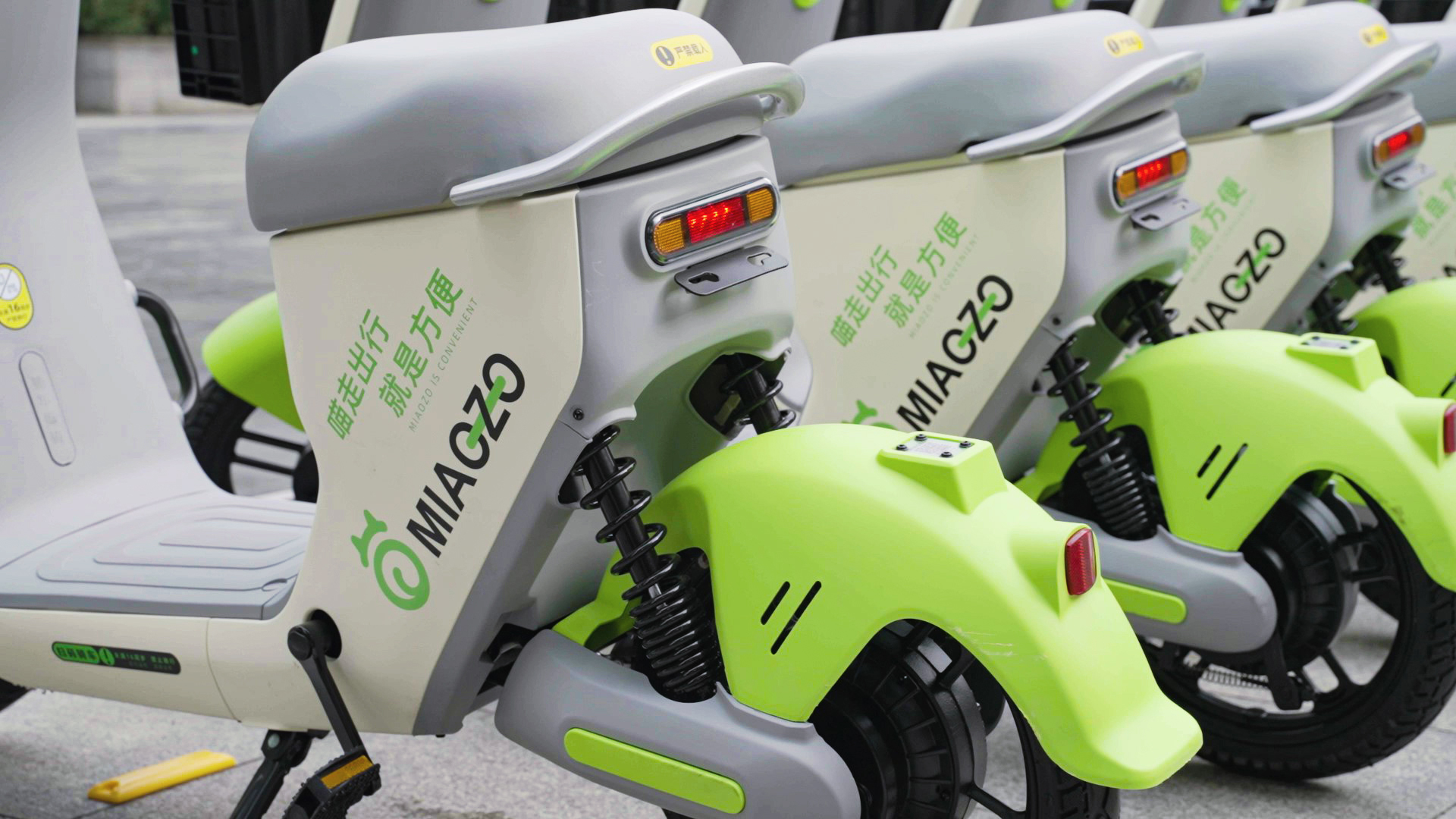 共享電動車項目 共享電動車項目