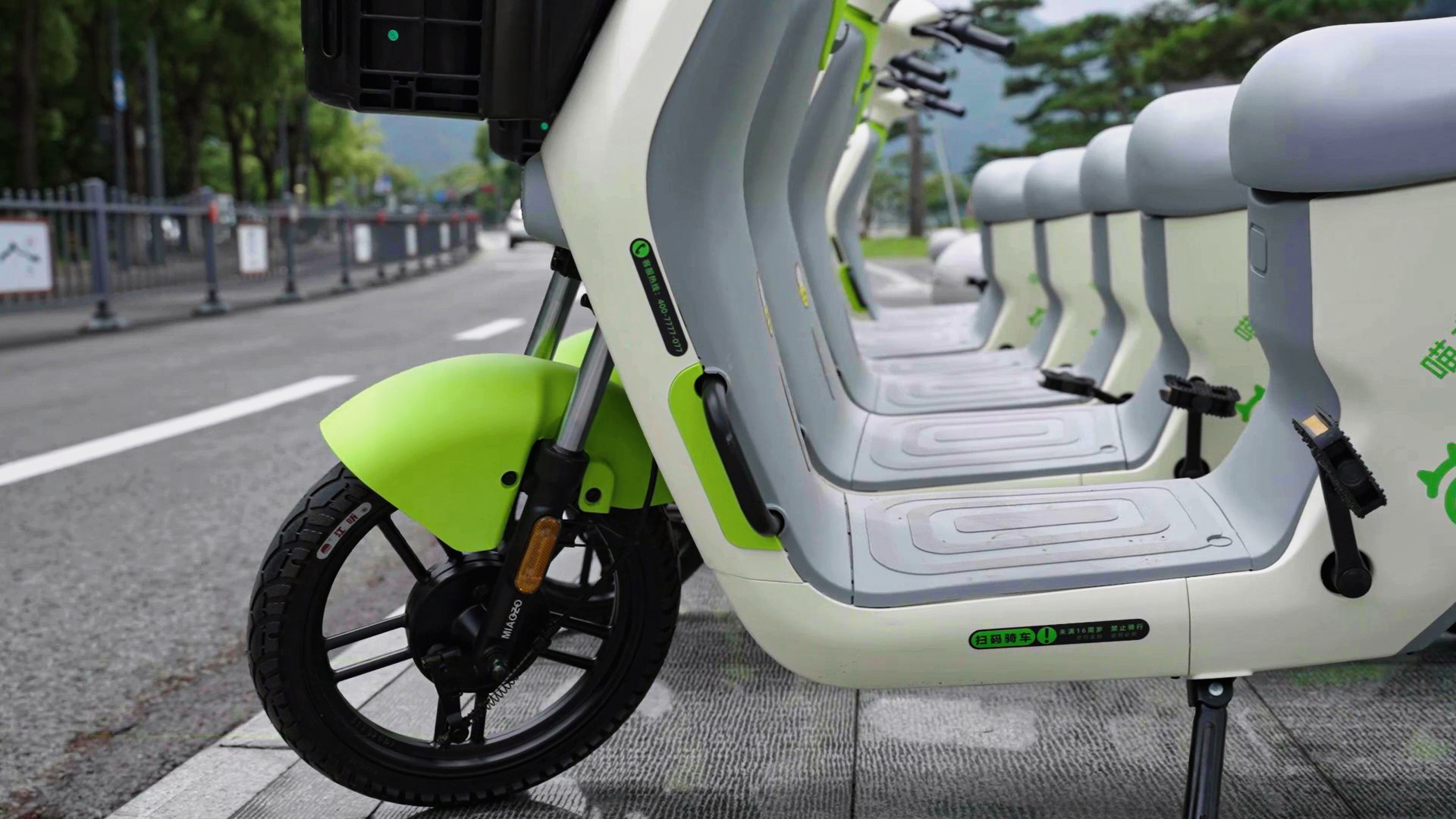 共享電單車服務(wù)區(qū) 共享電單車服務(wù)區(qū)