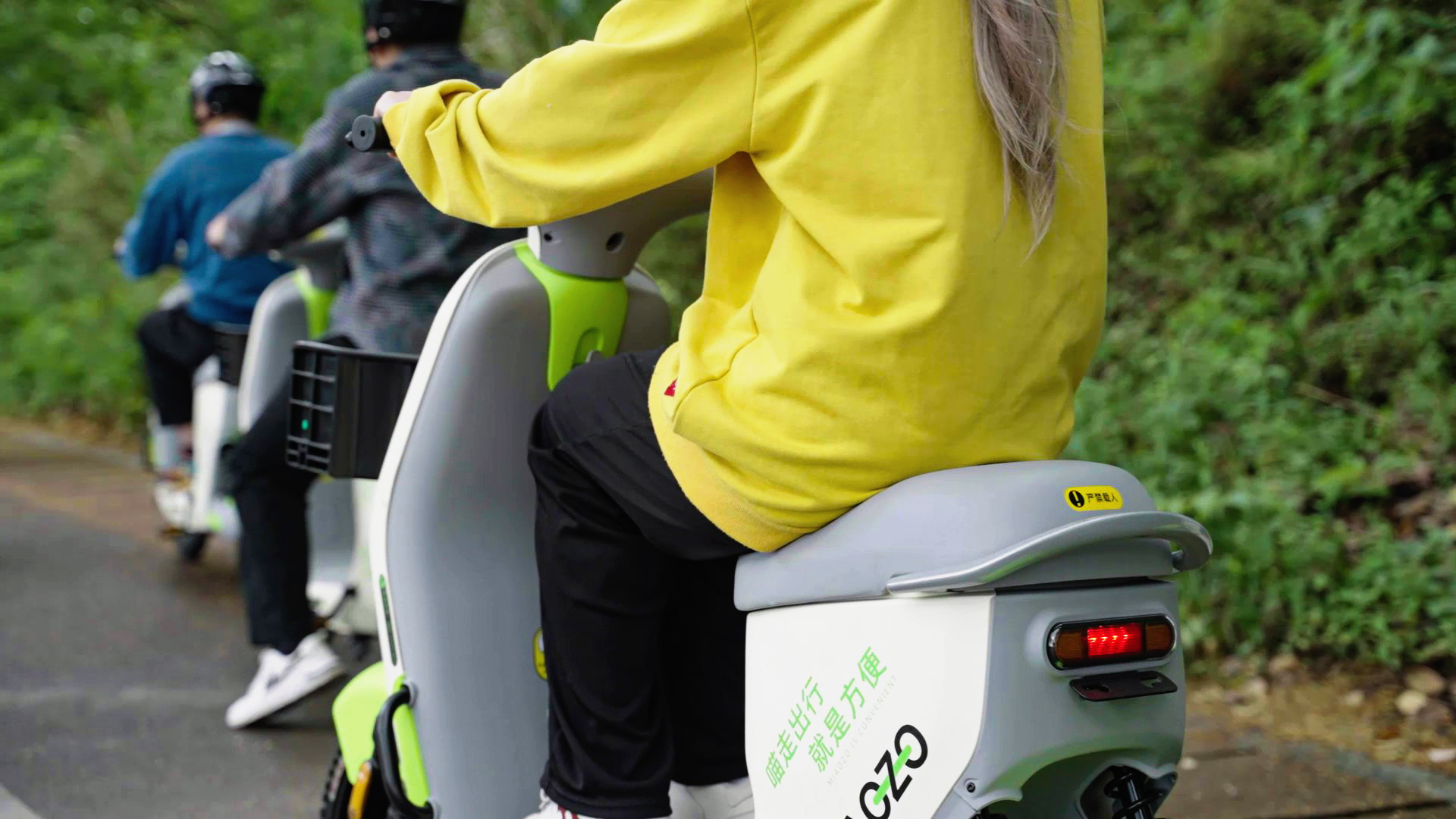 共享電動(dòng)車(chē)出行更方便